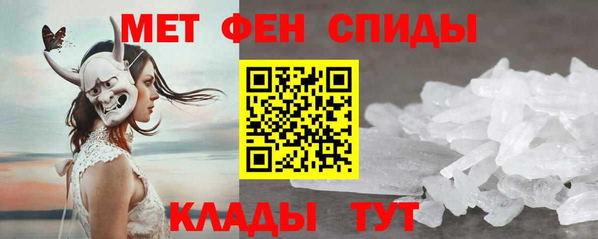АМФЕТАМИН  АМФЕТАМИН  Назрань  Вход с VPN  АМФ VHQ 