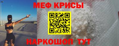 МДМА Надым