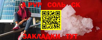 ешки Бузулук