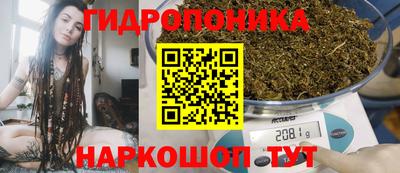 дистиллят марихуана Будённовск