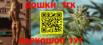дистиллят марихуана Будённовск