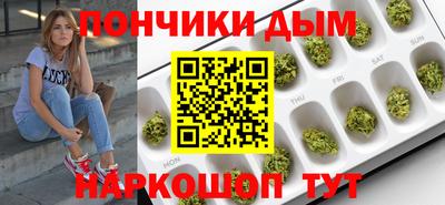 дистиллят марихуана Будённовск