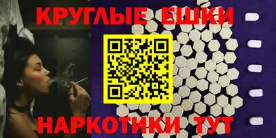 соль ск Набережные Челны