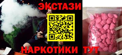 ешки Бузулук