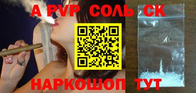 ешки Бузулук
