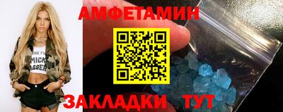 ешки Бузулук