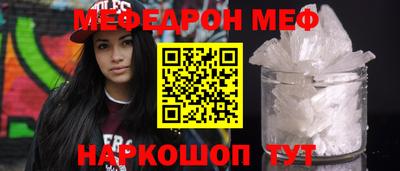 стафф Ливны