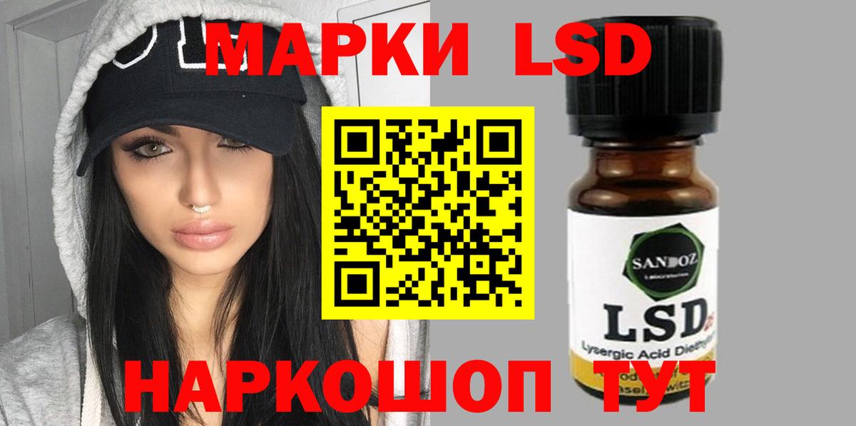 Лсд 25 экстази кислота  ЛСД экстази ecstasy  Назрань  Вход с VPN 