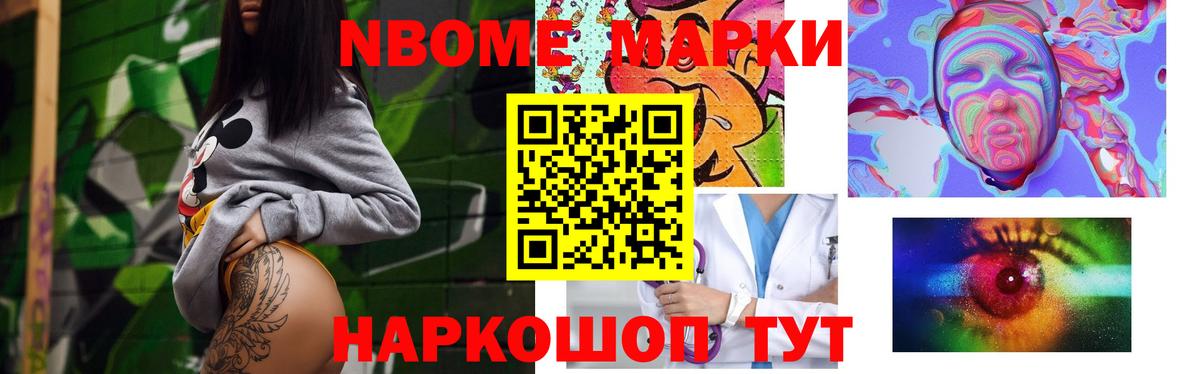 ЛСД экстази кислота Назрань