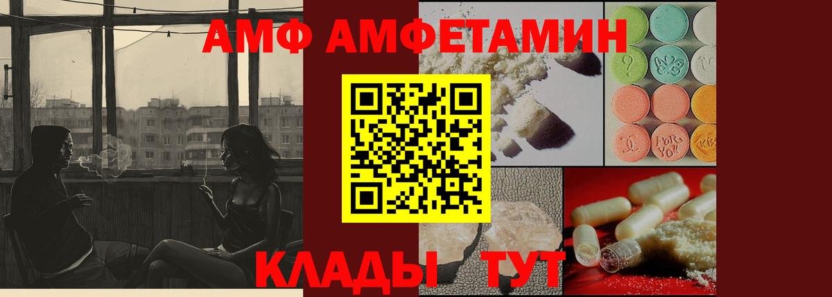 Метамфетамин витя Назрань