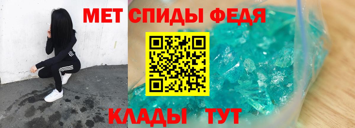 Первитин витя  Вход с VPN  Назрань 