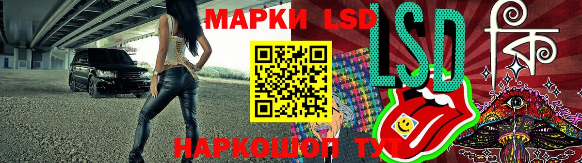 Наркотические марки 1,8мг  Вход с VPN  Назрань 