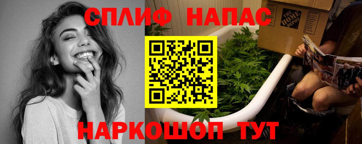 Шишки марихуана THC 21%  Вход с VPN  Бошки Шишки Ganja  Назрань 